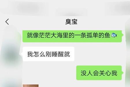 男朋友不理你怎么发信息幽默