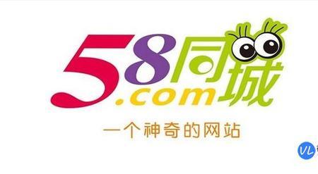 为什么58同城老是这么多信息