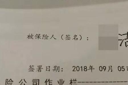 车险理赔签字以后就可以了吗