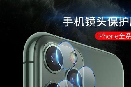 iphonex摄像头抖动晃动怎么办