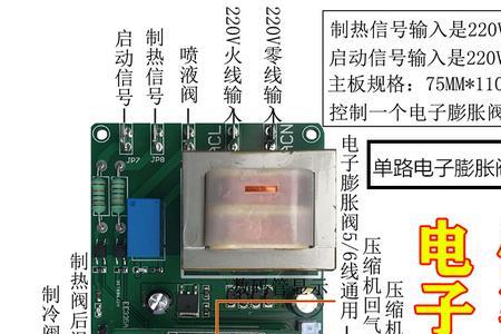 京锦空调15匹的有电子膨胀阀吗