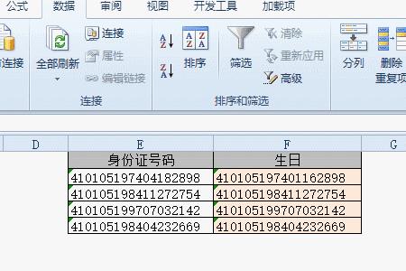 300转每分钟等于多少转每秒