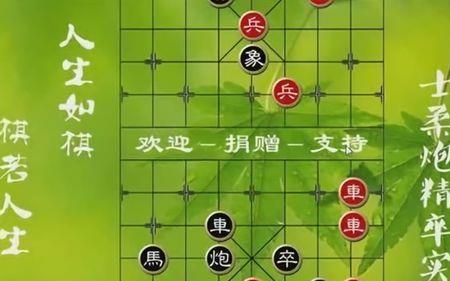 红棋只有三个兵怎么破