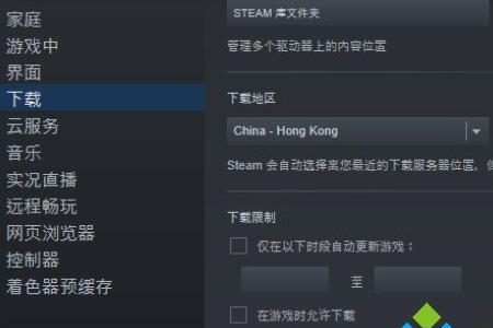 steam更改地区的好处