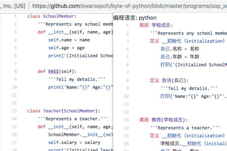 python中0和0.0的区别