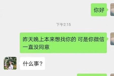 同学你怎么称呼什么意思