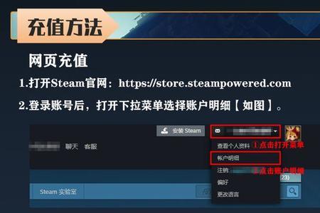 steam地区怎么改成阿根廷