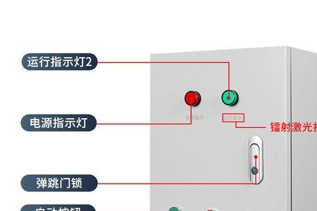 配电箱如何做防火分隔