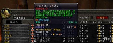 狂暴战无buff暴击要堆到多少