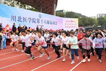 校运动会3km怎么跑