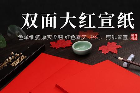 a3宣纸尺寸是多少厘米