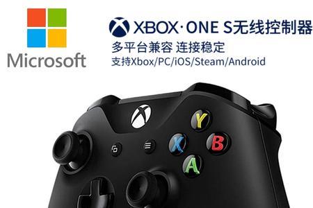 xbox1537手柄和1708手柄区别