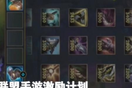 lol手游s7赛季结束时间