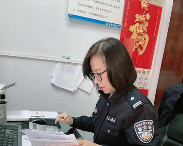 派出所女警都有什么岗位