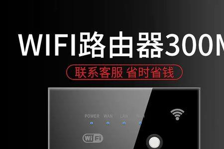 钢化玻璃对wifi信号的影响