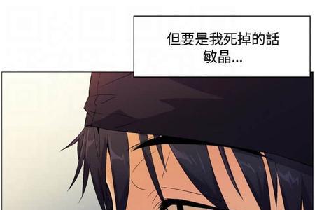 无敌流后宫漫画