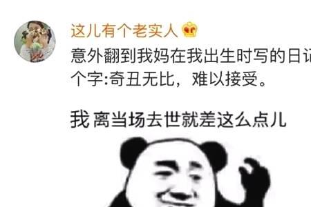 为什么听一个人的声音就想笑