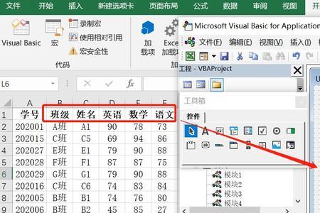 excel班级公式怎么算