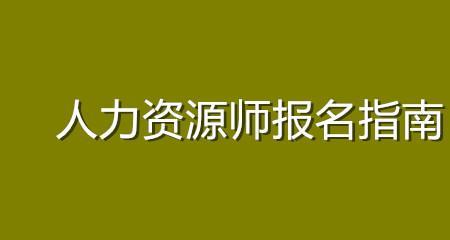 合同制教师考上编制可以去吗