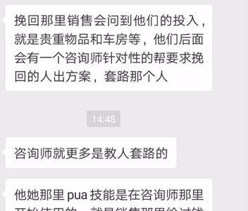 情感分析师销售好做吗