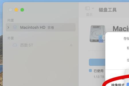 Mac文档加密如何解除