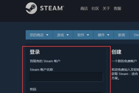 steam商店ssl证书无效怎么办