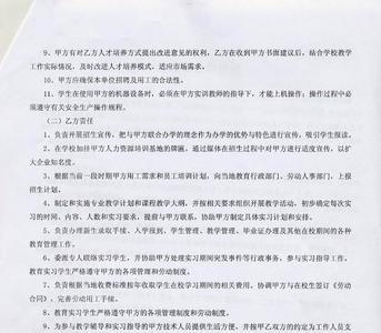 合同上的应和须的区别