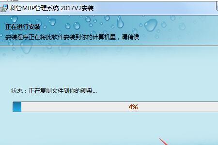 控件不支持wps个人版怎么解决