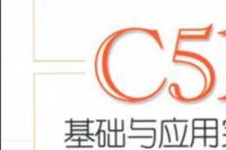 c51系统概念