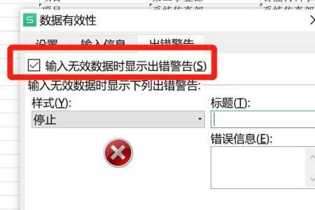 wps文件名无效或空怎么解决