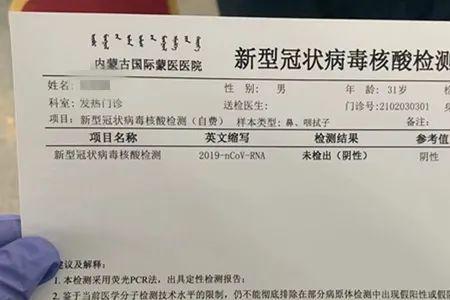 宜昌上火车需要核酸证明吗