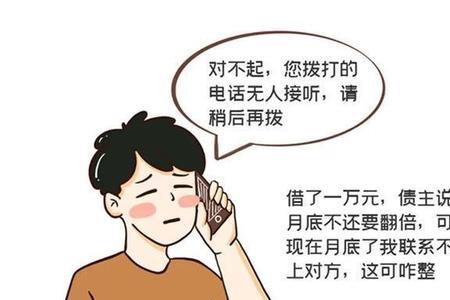 尚欠与结欠的区别