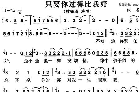 这些年你过得好不好完整版原唱