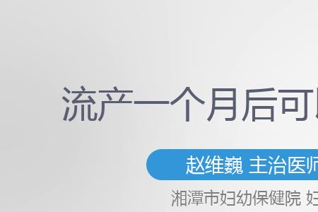 1个月以内包括1个月吗