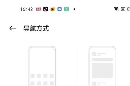 oppo全屏手机怎么取消返回键