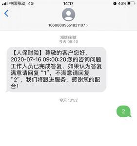 什么是强制捆绑消费