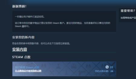 如何看steam上的cdkey