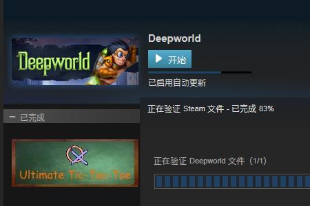 steam无法执行启动程序怎么办