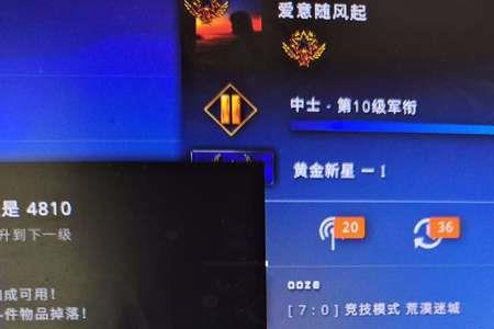 csgo官匹快速升经验