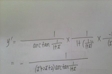 sin arctanx等于什么