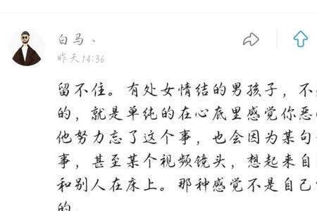 不是分手吗什么意思