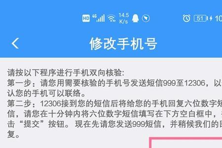 验证码发送频繁了会限制多久