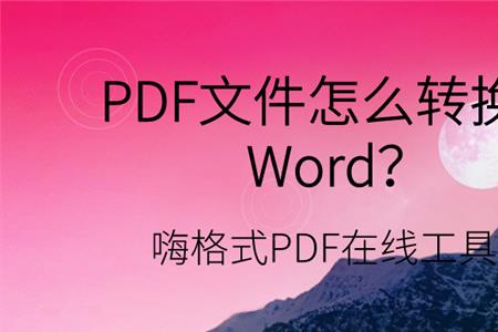 pdf怎么查找指定内容