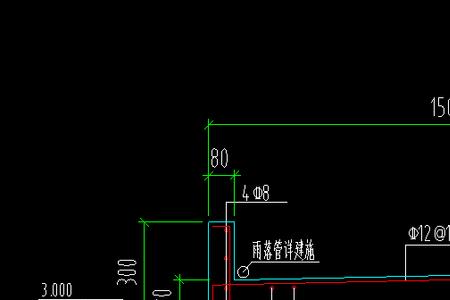 雨棚连接墙如何处理