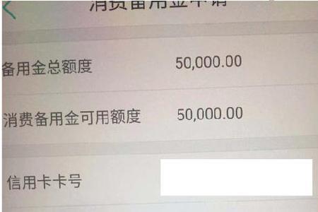 农行储备金可靠吗