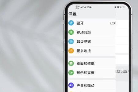 iqoo手机连wifi开热点