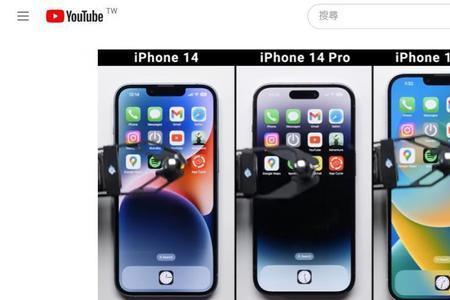 iphone14续航多久算正常