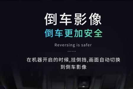 行车记录仪单镜头能拍到什么