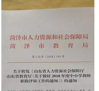 合同制教师职称有用吗