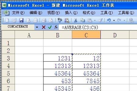 统计报表里面平均人数如何计算